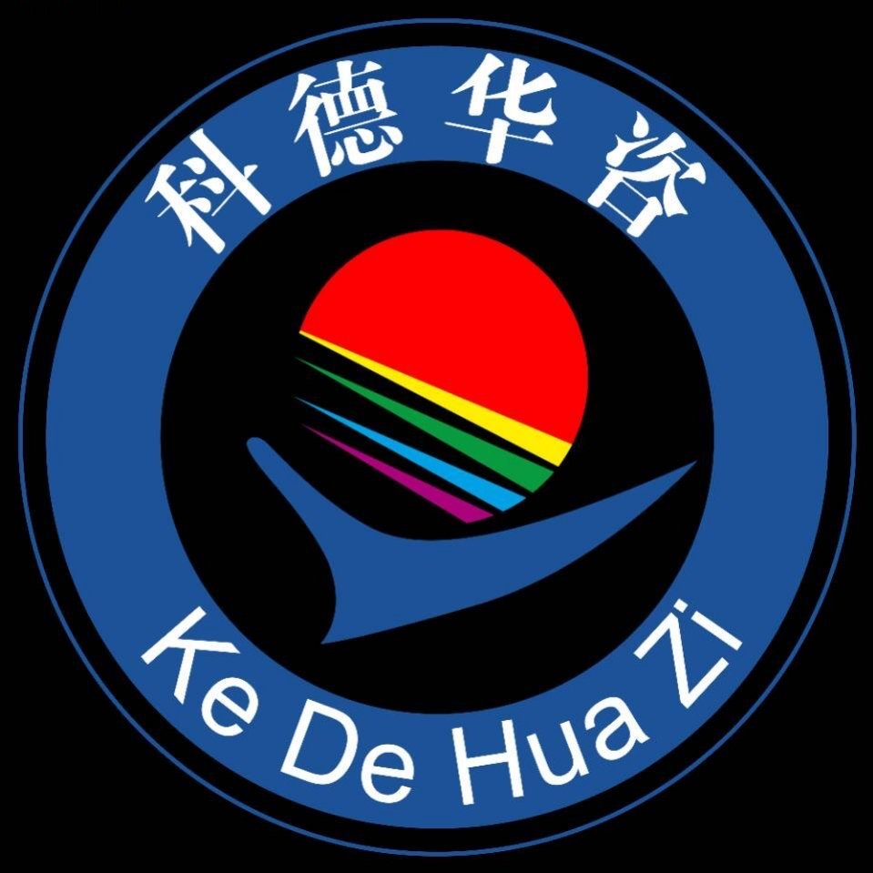 沈阳科德信息咨询有限公司